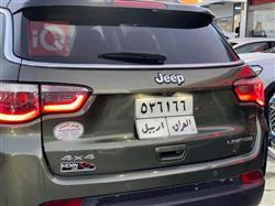 جيب كومباس